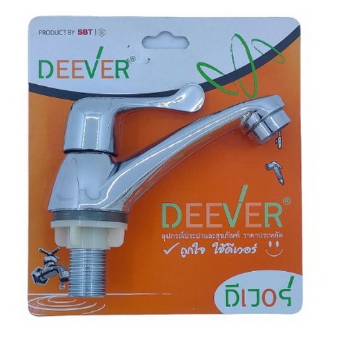 ก๊อกอ่างหางปลา ดีเวอร์ ก๊อกอ่างล้างหน้าหางปลา Deever