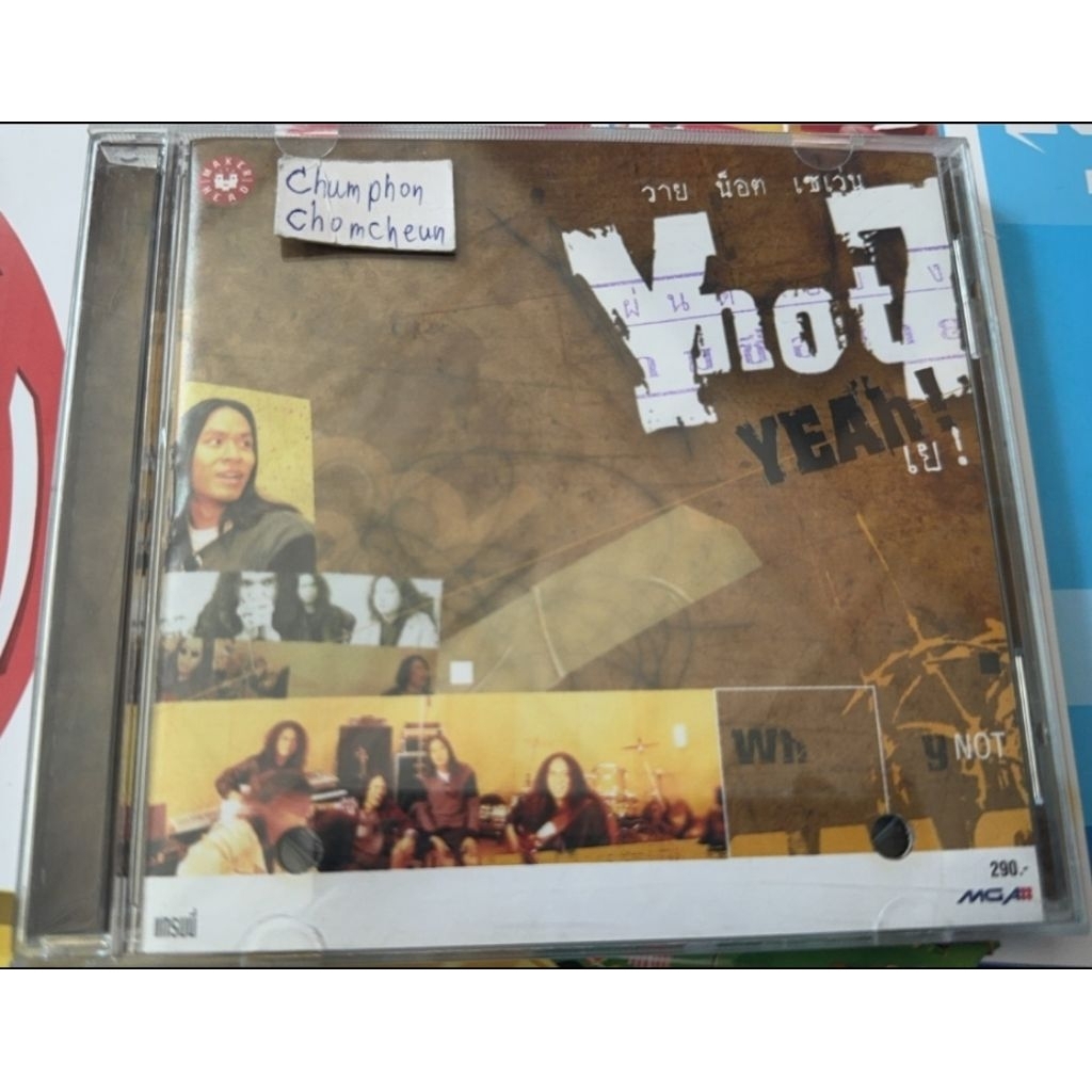 Ynot7 the long play collection มือ1,ชุดแรกปก290สวย ขนแมวเล็กน้อย,Ynot7 yeah สวย โค้ดUM ปกเจาะnot for