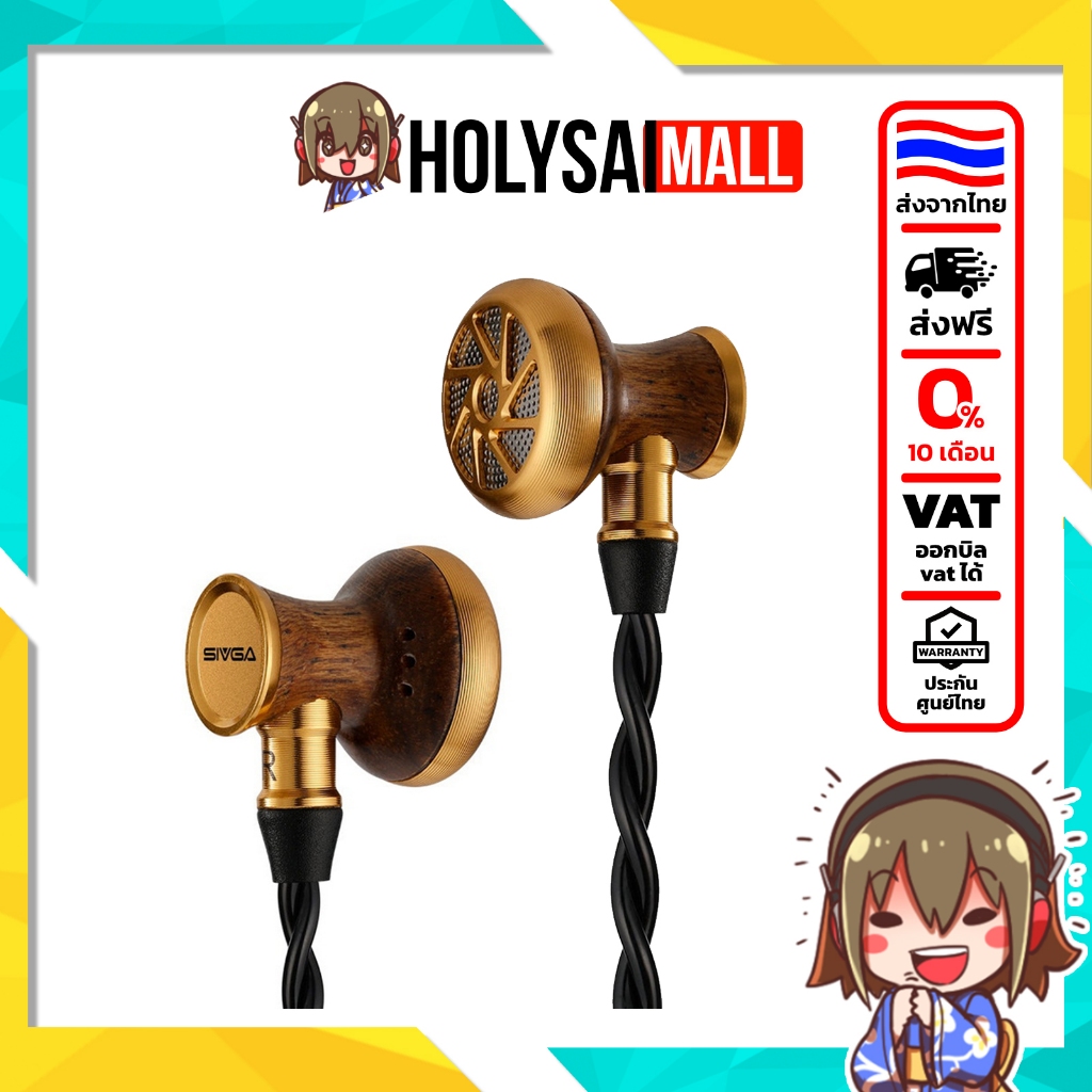 [ประกันศูนย์ไทย] Sivga M300 HiFi Earbuds ไดอะแฟรมกราฟีน คอยล์ OFC เสียงละเอียดทุกย่าน ฟังเต็มอารมณ์