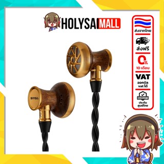 [ประกันศูนย์ไทย] Sivga M300 HiFi Earbuds ไดอะแฟรมกราฟีน คอยล…