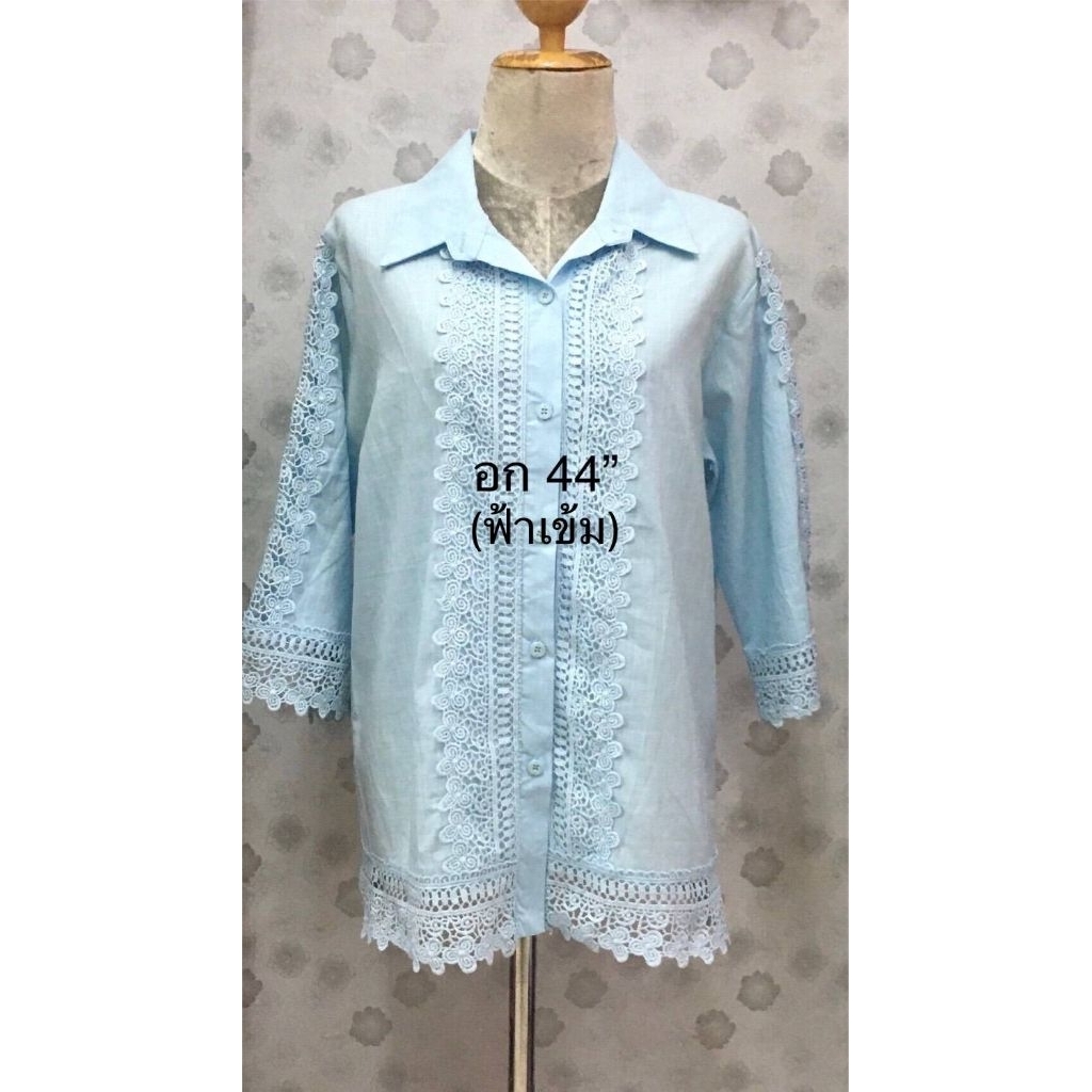 4588สินค้ามาใหม่มี2ขนาดอก44กับอก48เสื้อผ้าลินินผสมฝ้าย ทรงคอปกเชิ๊ตแต่ง ระบายลูกไม้ทั้งตัว เรียบร้อยดูแพงใส่ออกงานได้