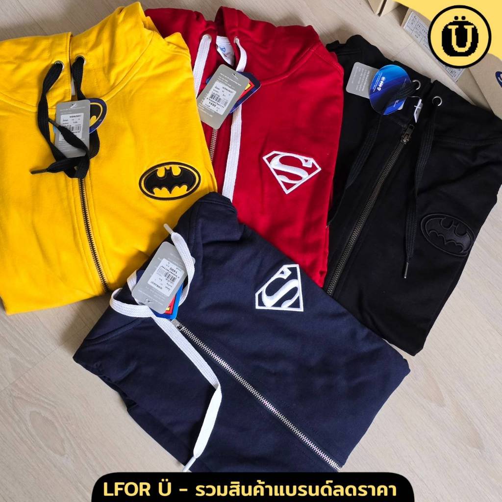 Jacket : Superman & Batman รุ่น WSMJ 5027-39 รับประกันของแท้100%