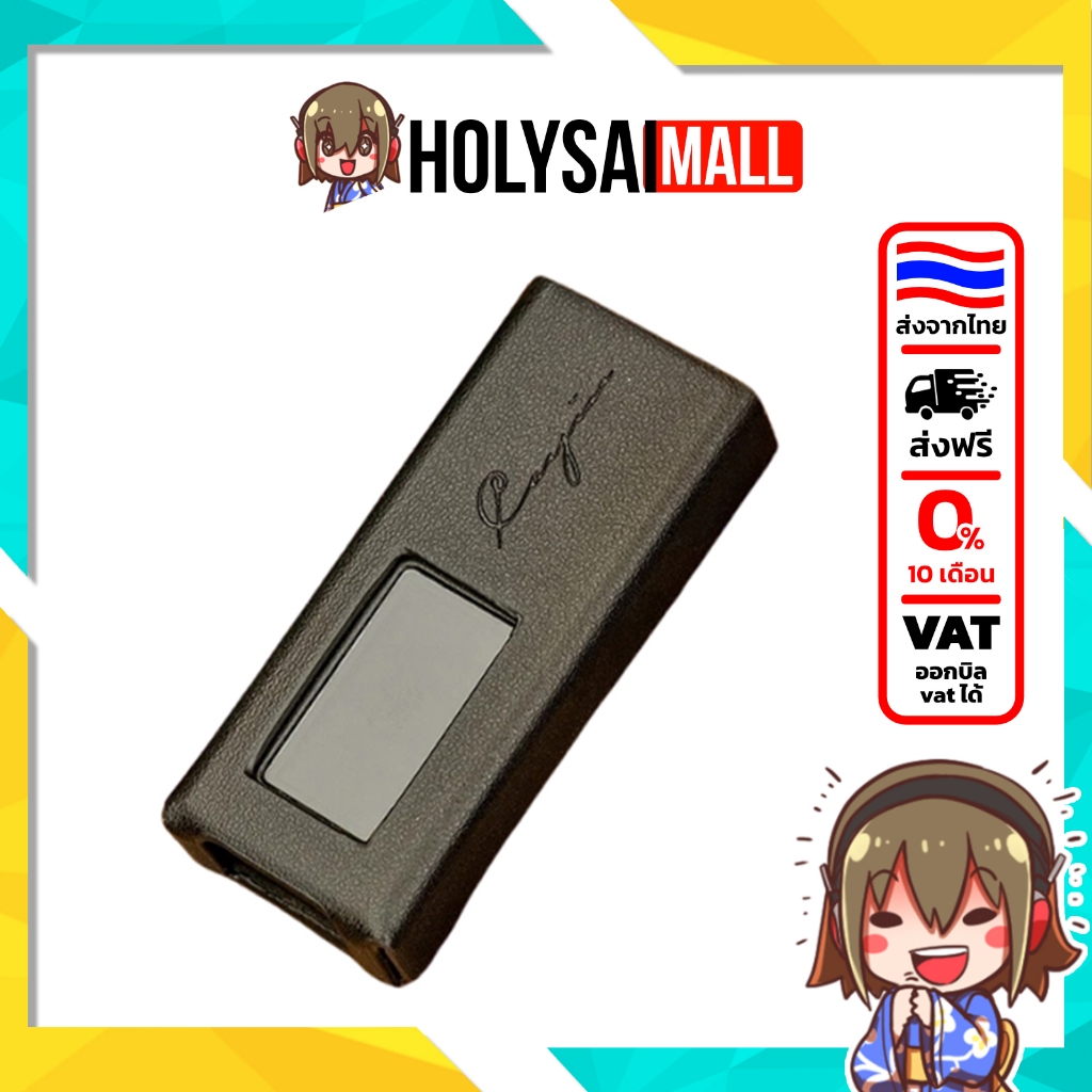 เคสคุณภาพดี สำหรับ Cayin RU3 Protective Case ให้การป้องกันที่ยอดเยี่ยม ทนทาน เฉพาะเคส [-เคส-]