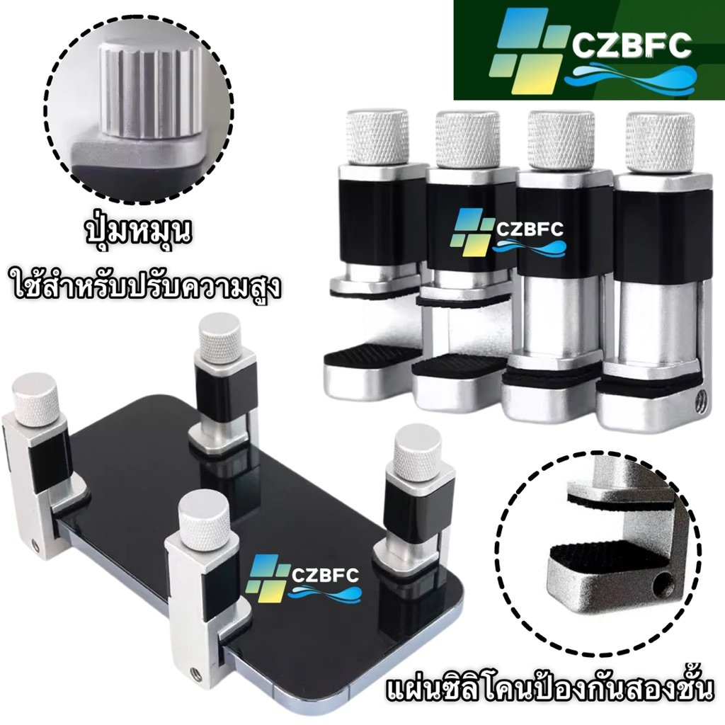 ตัวหนีบหน้าจอ LCD สำหรับซ่อมแซมโทรศัพท์มือถือและแท็บเล็ต ปรับได้ ทนทานและแข็งแรง