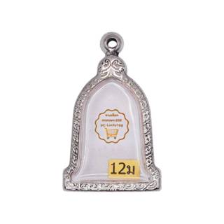M#12ม. ตลับพระ/กรอบพระสเตนเลสลายไทย เหรียญเข้ารูปทรงระฆัง ลพ…