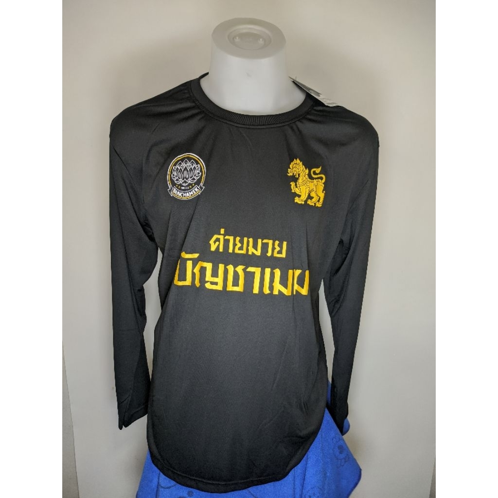 เสื้อค่ายมวยบัญชาเมฆ มือ1 แขนยาว ไซต์2XL อก44