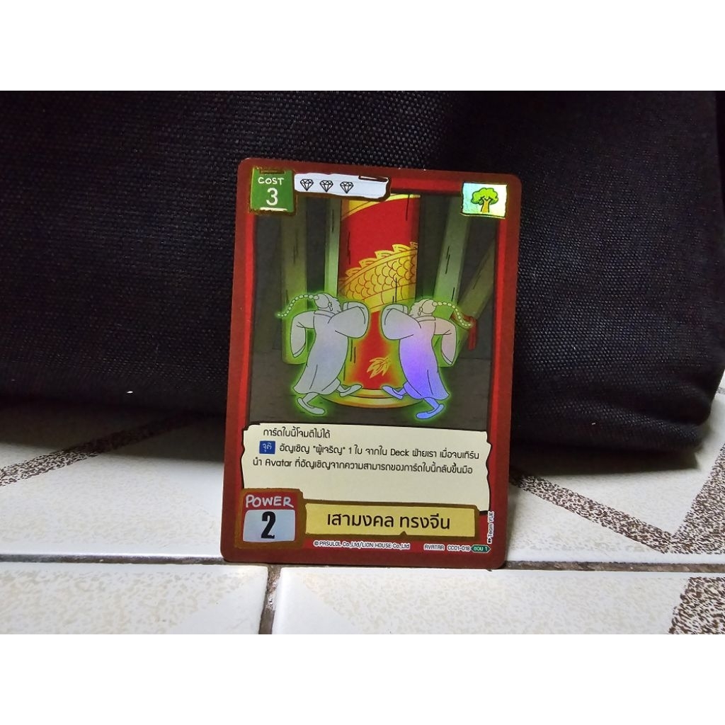 Thumbnail 2