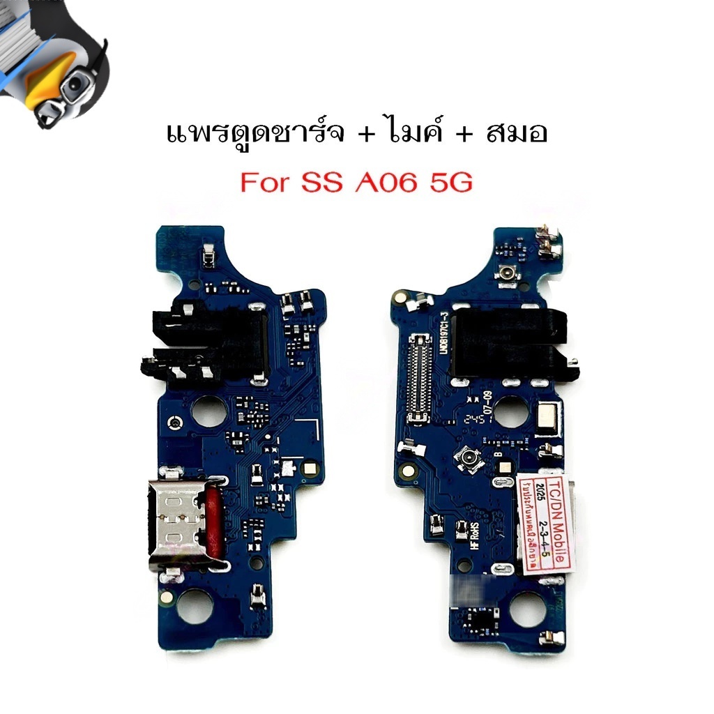 เเพรตูดชาร์จ SS A06 5G ก้นชาร์จ สำหรับ Samsung A06 5G แพรสมอ แพรไมค์ ก้นชาร์จ