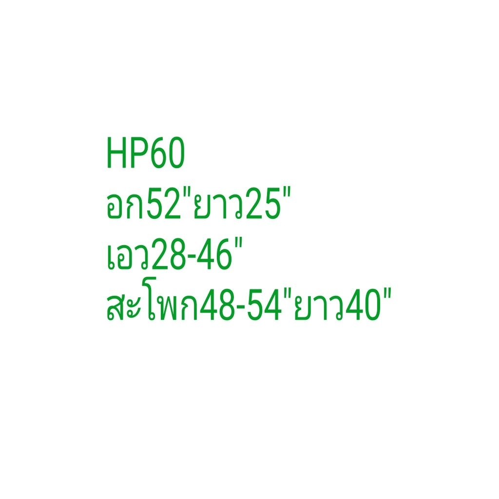 HP60 Airport look ทรงสวย ผ้าไหมพรม อุ่น หนา เสื้อกระดุมผ่าหน้า ใส่แบบคอปกหรือติดกระดุมเป็นคอตั้งก็ได้ กางเกงทรงขากว้าง - รูปที่ 2