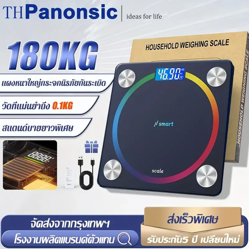 Digital Weight Scale, LED Display Weighing Scale