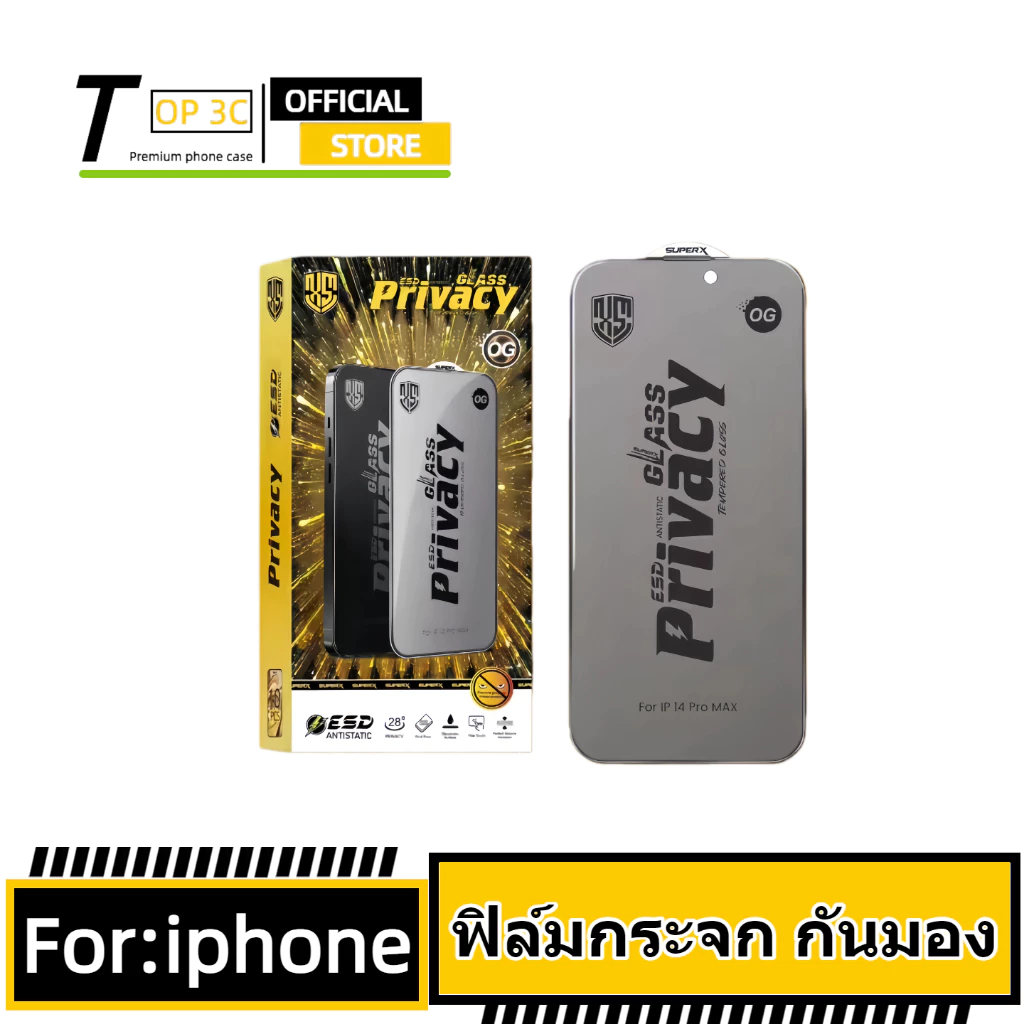 ฟิล์ม กันเสือก iphone 18 18Pro 18Promax 17e17promax 17 16promax 16 11 15 16pro 17pro 15promax