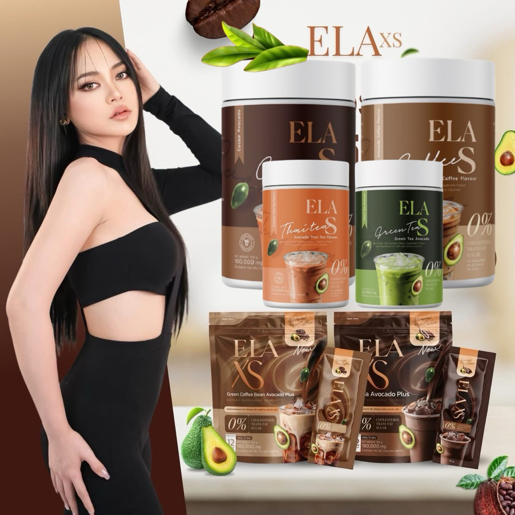 พร้อมส่ง ELA S อีล่าเอส โก้จ่อยแฟจ่อย ของนะนุ่น ขนาด 100 กรัม