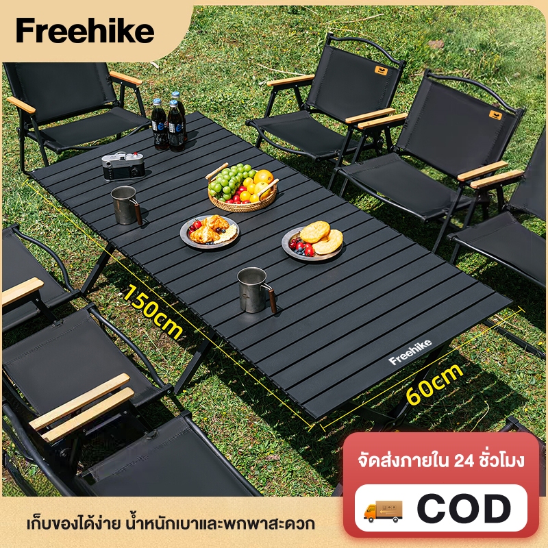 Freehike ชุดโต๊ะพับแคมป์ปิ้ง ชุดเซ็ทโต๊ะเก้าอี้ กลางแจ้ง เก้าอี้แคมป์ปิ้ง น้ำหนักเบา แบบพกพา