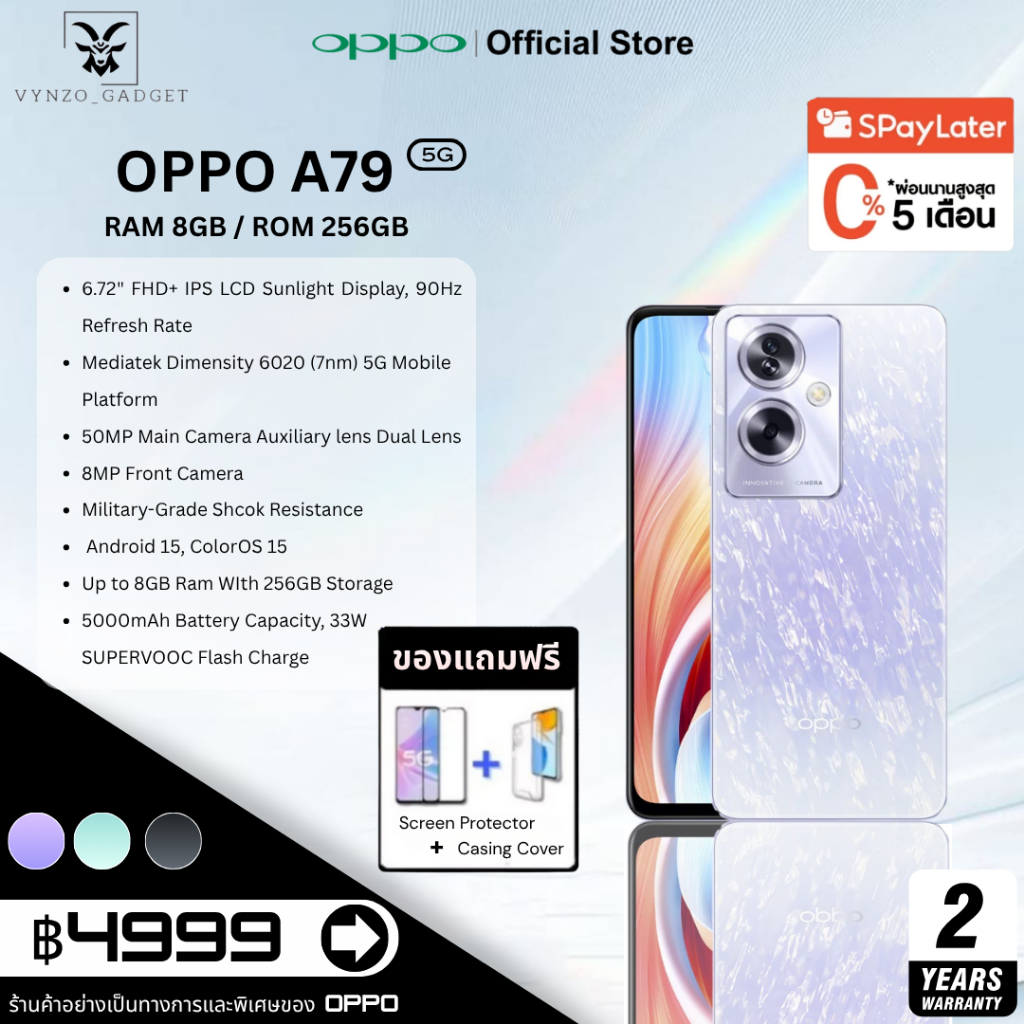 【ของแท้ 100%】OPPO A79 5G | (8/256GB) จอ 6.72 นิ้ว กล้อง 50 MP ชาร์จไว 33W ประกันร้าน 3 เดือน A79