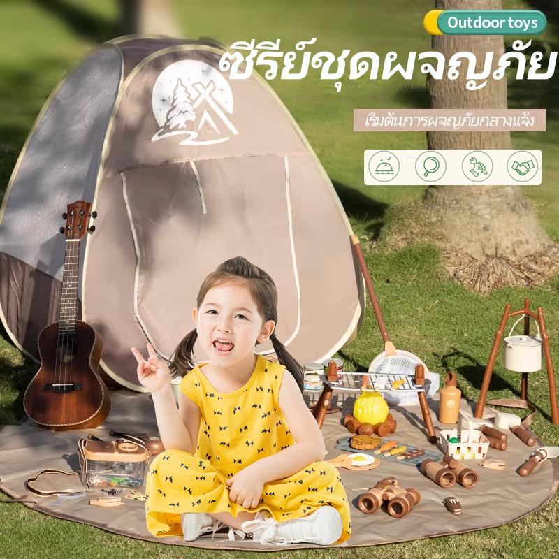 เด็กเล่นบ้านของเล่นจำลองในร่มกลางแจ้งเต็นท์ตั้งแคมป์ปิกนิกบนโต๊ะอาหารเด็กกันความชื้นเสื่อแผ่นปูพื้น