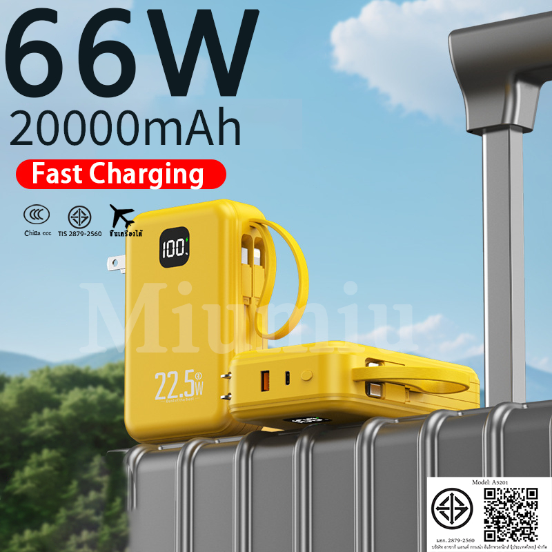 【China ccc】Powerbank พาวเวอร์แบงค์ 20000mAh ปลั๊กไฟในตัว​ แบตสํารอง ชาร์จเร็ว PD22.5W รับประกัน 1 ปี