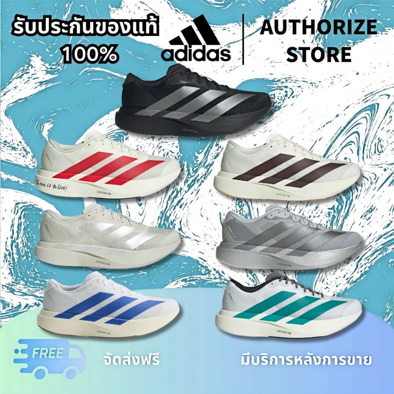 【สินค้าพร้อมส่ง】Adidas Adizero EVO SL Shoes รองเท้าวิ่ง รองเท้ากีฬา（ของแท้ 100 %）
