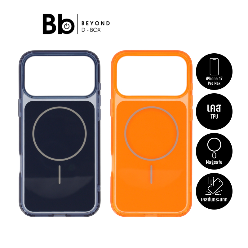 เคส FOX iPhone 17 Pro Max UrbanPro with Magnetic by BB Beyond D-Box
