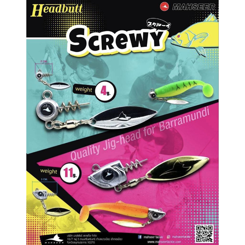 MAHSEER หัวจิ๊ก Headbitt SCREWY สปริงพร้อมใบหลิว