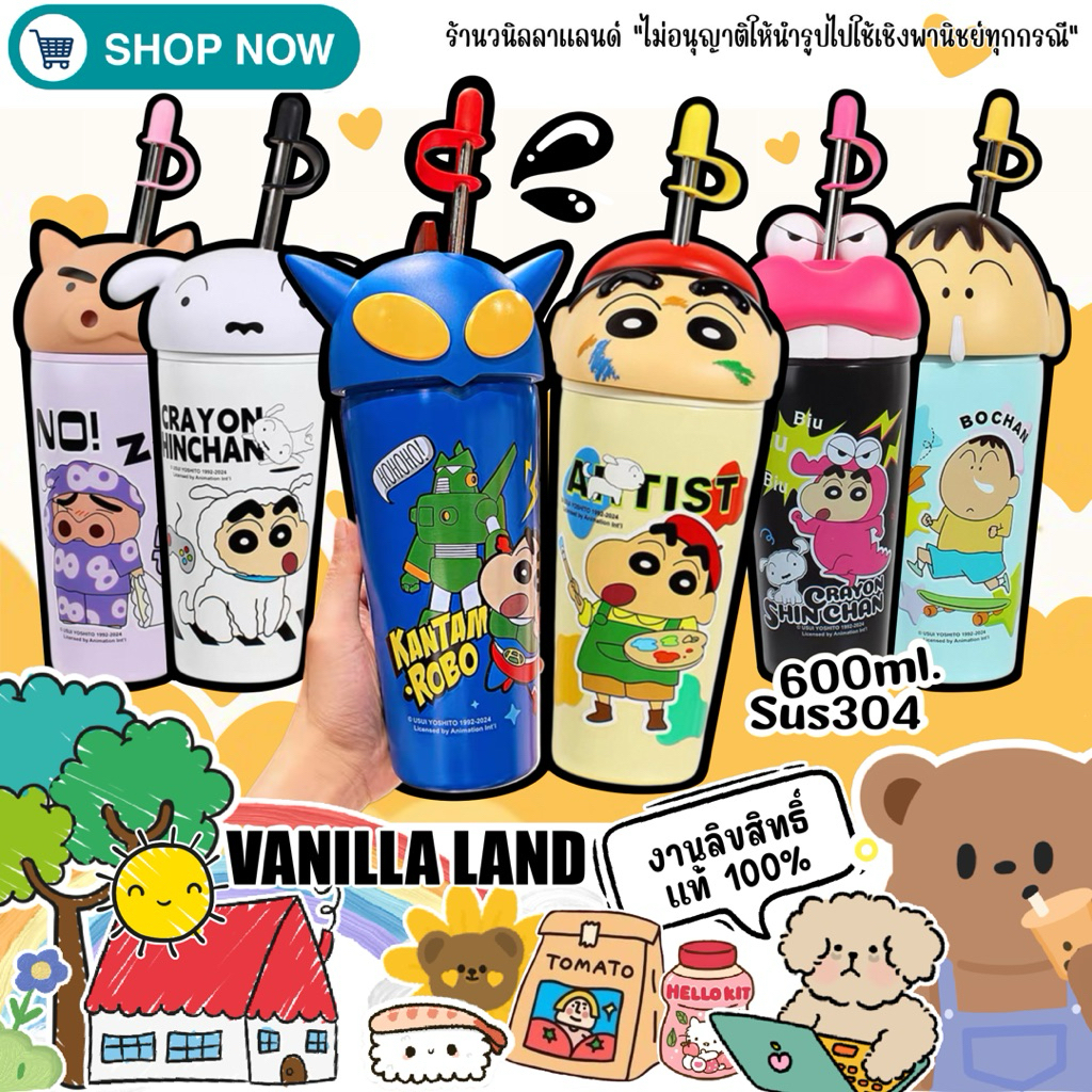 กระบอกน้ำ แก้วน้ำเก็บอุณหภูมิ 600ml. Sus304