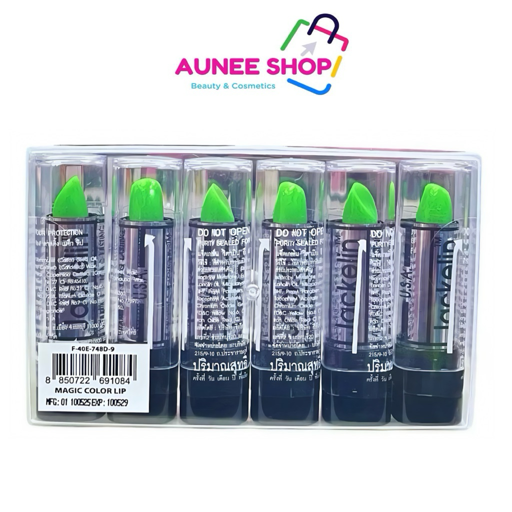 ส่งฟรี/มีไลฟ์ (แพ็ค6แท่ง) ลิปเขียว Jackelin  Vitamin E ลิปเปลี่ยนสี