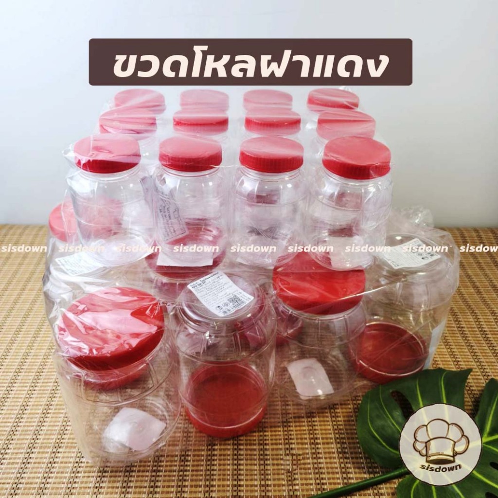 ใหม่!! (ยกโหล) กระปุกฝาแดง โหลเพชร ขนาด1P ,2P กระปุกน้ำพริก กระปุกพลาสติก กระปุกพลาสติกฝาแดง ขวดโหล