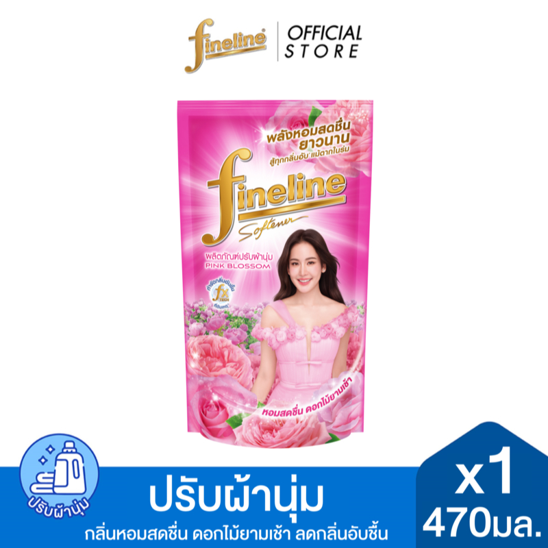 Fineline ไฟน์ไลน์ผลิตภัณฑ์ปรับผ้า สูตรมาตรฐาน พิ้งค์ บลอสซั่ม แกลลอน 2,800 มล. x1