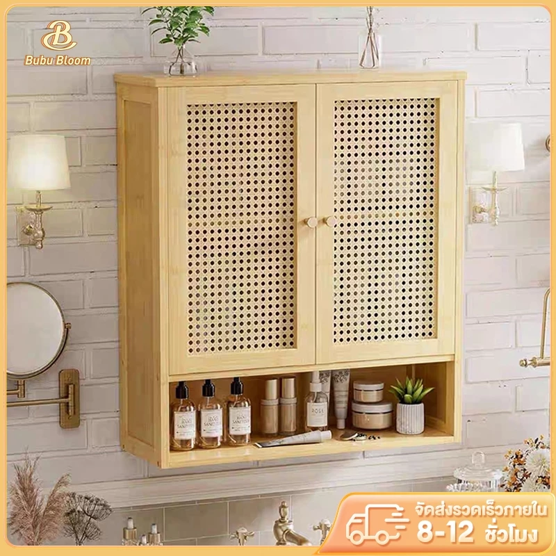 🛒 [Bubu] ตู้ติดผนัง ตู้ห้องน้ำ ตู้เก็บของติดผนัง ป้องกันเชื้อราและกันน้ำ ตู้เอนกประสงค์