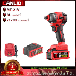 CANLIDI CID-300-S Brushless สว่านไฟฟ้า 300NM รุ่นเบามินิไขควงไร้สายสว่านแบตเตอรี่ลิเธียมไอออนสำหรับ