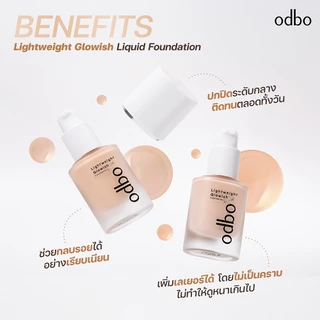 ODBO (NEW!! รองพื้นสูตรโกลว์ ) LIGHTWEIGHT GLOWISH LIQUID FOUNDATION OD4014