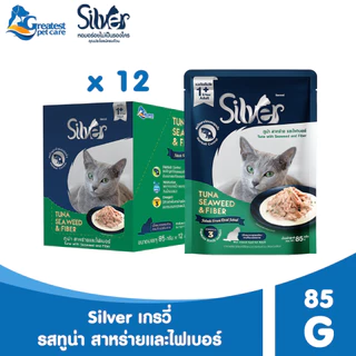 Peak x Silver Gravy Complete&Balanced อาหารแมวเปียกในน้ำเกรวี่ 85g. X 12 ซอง [1กล่อง] สำหรับแมวทุกสายพันธุ์