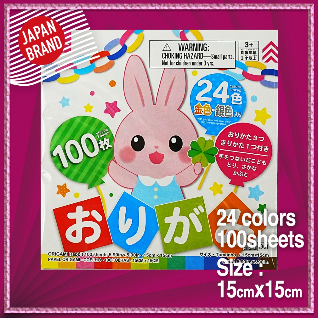 DAISO  Japanese origami 24colors 【Direct from Japan】