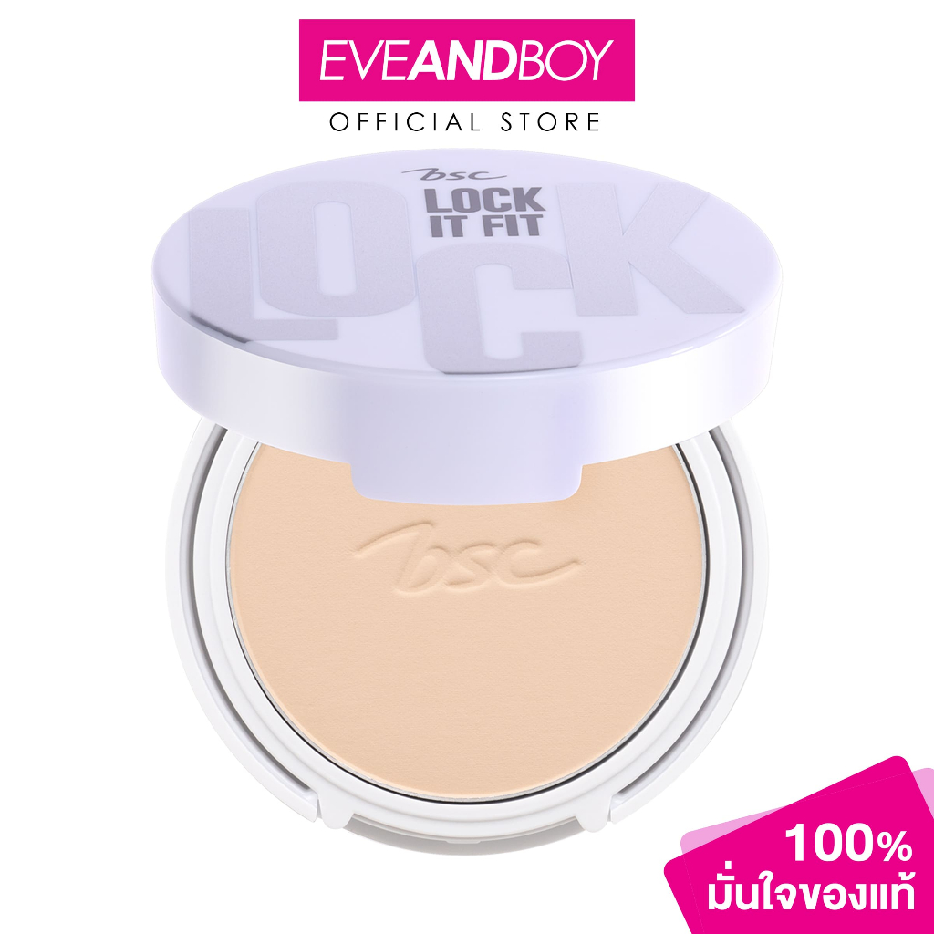 BSC - Lock It Fit Ever Matte Powder Foundation SPF 35 PA+++ (8g.) บีเอสซี ล็อค อิท ฟิต เอเวอร์ แมตต์ พาวเดอร์ ฟาวน์เดชั่