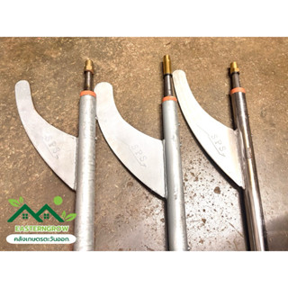 หางยาว หางเรือ SPS อย่างหนา (ส่งฟรีทุกรายการ)