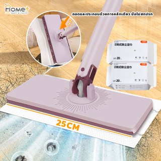ผ้าถูพื้นแบบเปียก120CM ไม้ม็อบดันฝุ่น ไม้ถูพื้นแบน หมุนได้ 3…