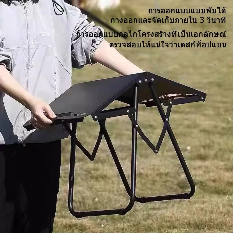 โต๊ะพับแคมป์ปิ้งเหล็ก โต๊ะแคมป์ปิ้ง พับอย่างรวดเร็ว พกพาสะดวก ใช้ได้ทั้งในบ้านและกลางแจ้ง thumbnail 7