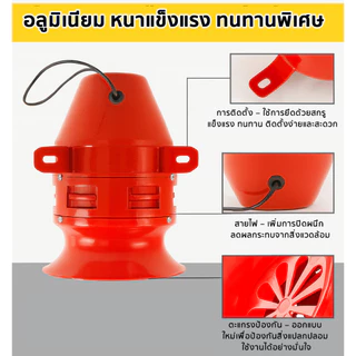 มอเตอร์ไซเรน MS-190 เลิอก 12V/24V/220V มินิไซเรน 114 DB ไซเรนเสียง กันขโมย เตือนไฟไหม้