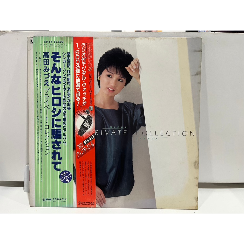 1LP Vinyl Records แผ่นเสียงไวนิล  Mizue Takada – Private Collection GU-54  (H4A22)