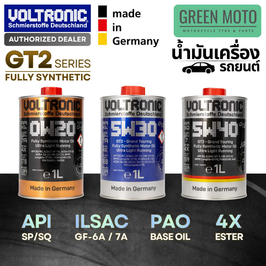 น้ำมันเครื่อง Voltronic GT2 (PAO + 4X Ester) สังเคราะห์แท้ 100% Made in Germany (0W-20, 5W-30, 5W-40
