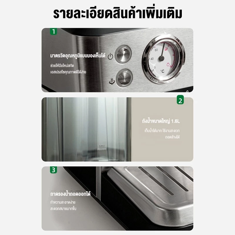 รับประกัน 1 ปี STELANG เครื่องชงกาแฟ แบบบดในเครื่องเดียว 20bar 1.6L เครื่องชงกาแฟ เครื่องชงกาแฟอัตโนมัต เครื่องชงกาแฟสด thumbnail 5