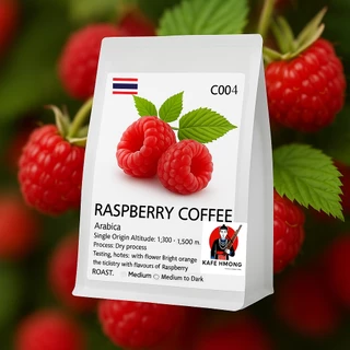 เมล็ดกาเเฟ กลิ่น Raspberry Coffee จากเชียงราย ภูชี้เดือน แบรนด์KAKE HMONG รหัสC004
