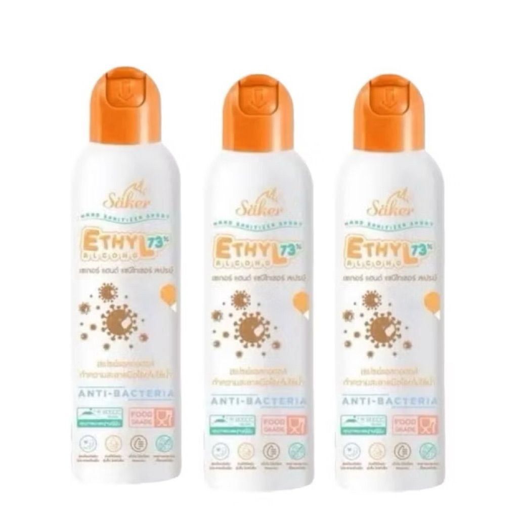 ล๊อตใหม่ล่าสุด Saker (200ml) สเปรย์แอลกอฮอล์พืช สเปรย์ทำความสะอาดมือ,สิ่งของเกรดสัมผัสอาหารได้ รูปที่ 3