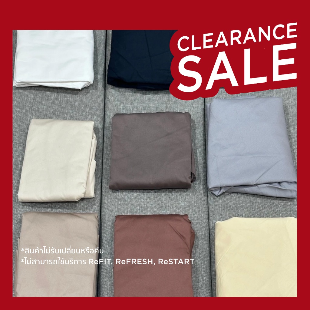 [ clearance ] ปลอกหมอน Nine Pillow คละสี