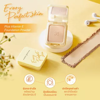 (สูตรใหม่/แพ็คเก็จใหม่) แป้งคิวเพรสอิเวอร์รี่เฟอร์เพ็ค Evory Perfect Skin Plus Vitamin 13 กรัม