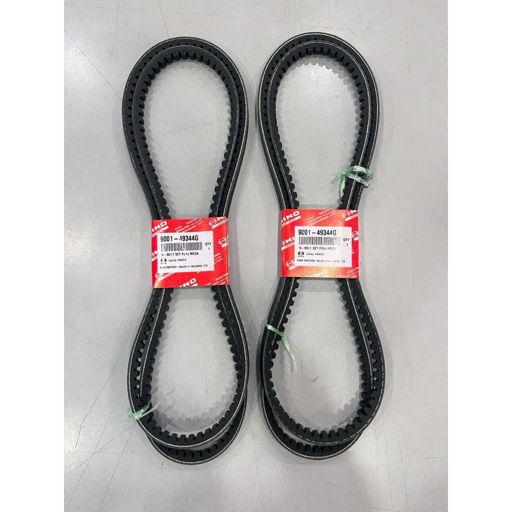 สายพานหน้าเครื่อง HINOเมก้า วิคเตอร์ J08,J05 แพ๊ค2เส้น แท้เบิกศูนย์  FC9J,FG8J,FL8J และอีกหลายๆรุ่น 