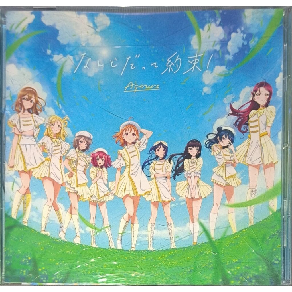 CD Anime Song Aqoures