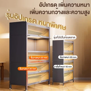 [สีดำ] ตู้เก็บรองเท้า ตู้กับข้าว เก็บของเฟอร์นิเจอร์ มีฝาปิดกันฝุ่นกันหนู ตู้เก็บของในครัว ไม่เป็นสนิม โครงเหล็ก