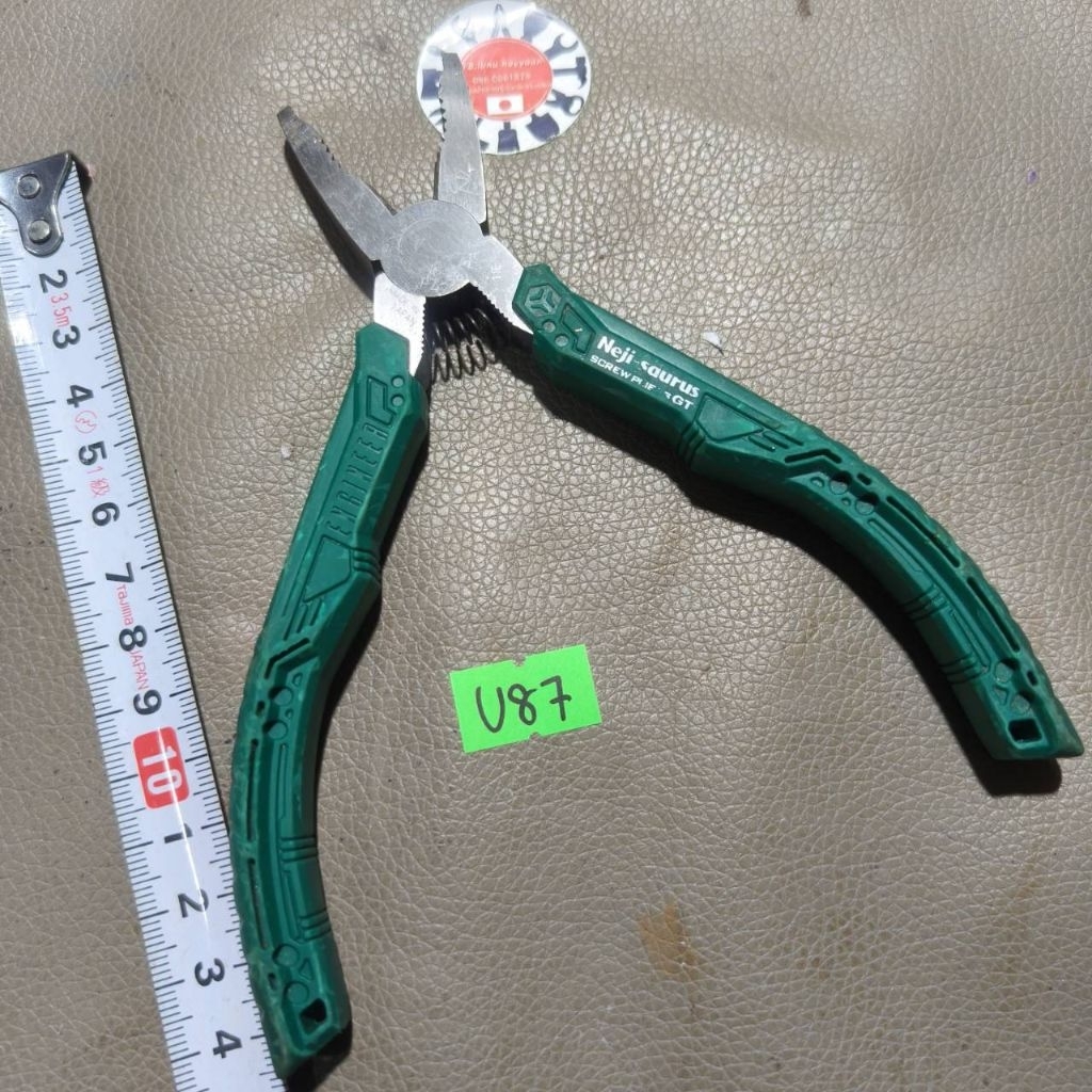 Engineer PZ-58 คีมถอดหัวสกรูอเนกประสงค์