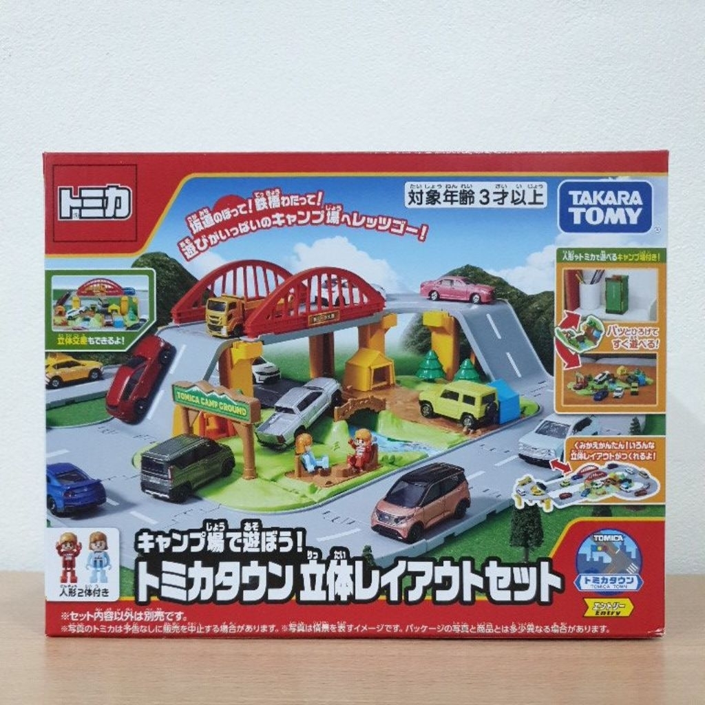 Tomica Town Campsite 3D layout set แคมป์ ถนน สะพาน มีตุ๊กตา 2 ตัว Takara Tomy