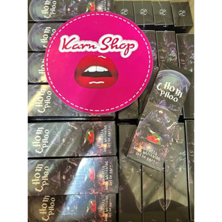 กันแดดชมพู่ กันแดดแม่มด CHOM PHOO Sunscreen body whitening s…